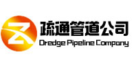焦作市疏通管道公司